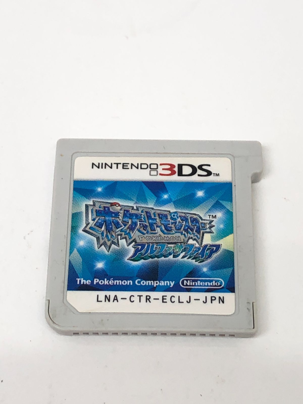 ポケットモンスター ウルトラムーン アルファサファイア ニンテンドー3DS ポケットモンスター アルファサファイア/ニンテンドー3DS(3DS