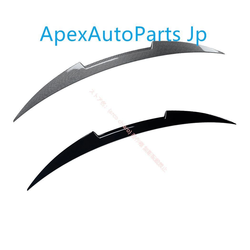 3シリーズ G20 2019年～320i 325i M4カーボン調 リアスポイラー リアウイング ウィングスポイラー 外装カスタムエアロパーツ