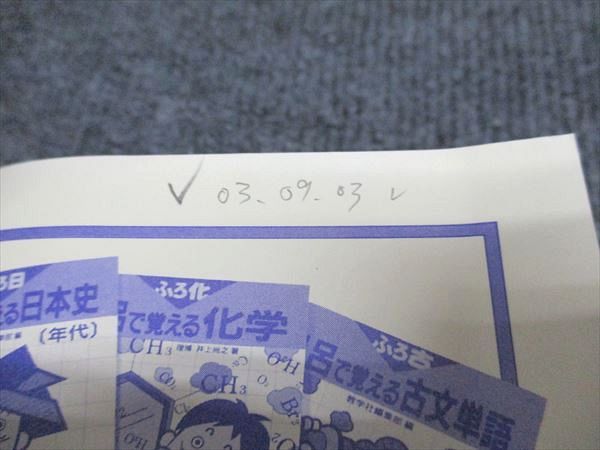 教学社 赤本 東北大学 文系-後期日程 1997年度 最近6ヵ年 大学入試シリーズ 新課程対策 016s6D 楽天市場】教学社 赤本 東北大学 文系-後期日程 1997年度 最近6
