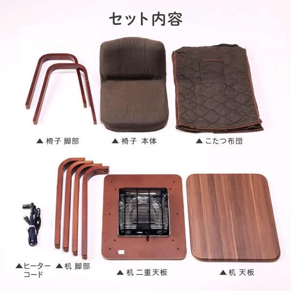 パーソナルデスクこたつ
