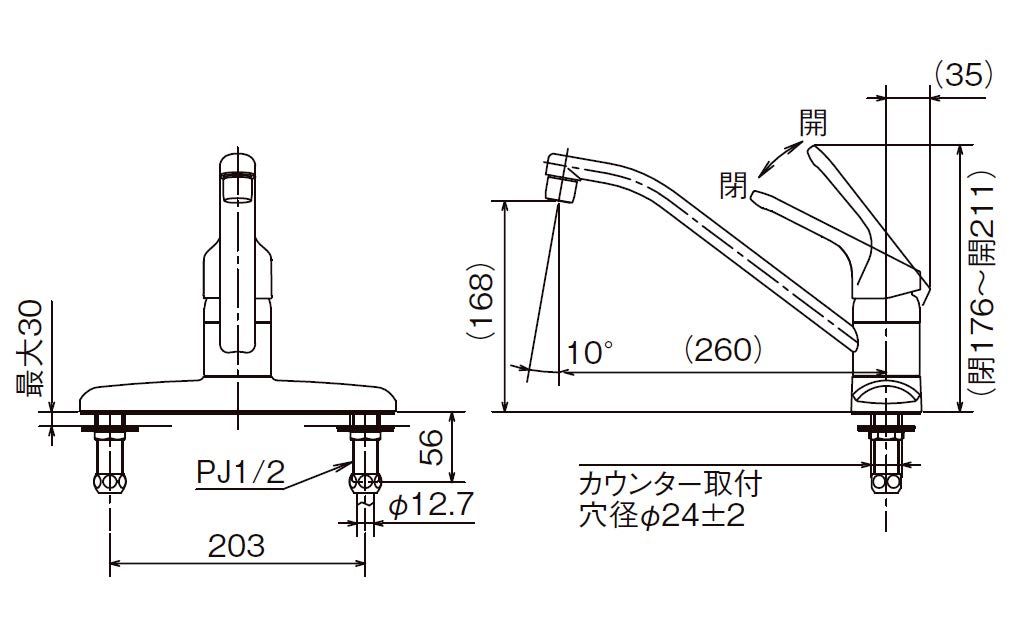 シングルレバー