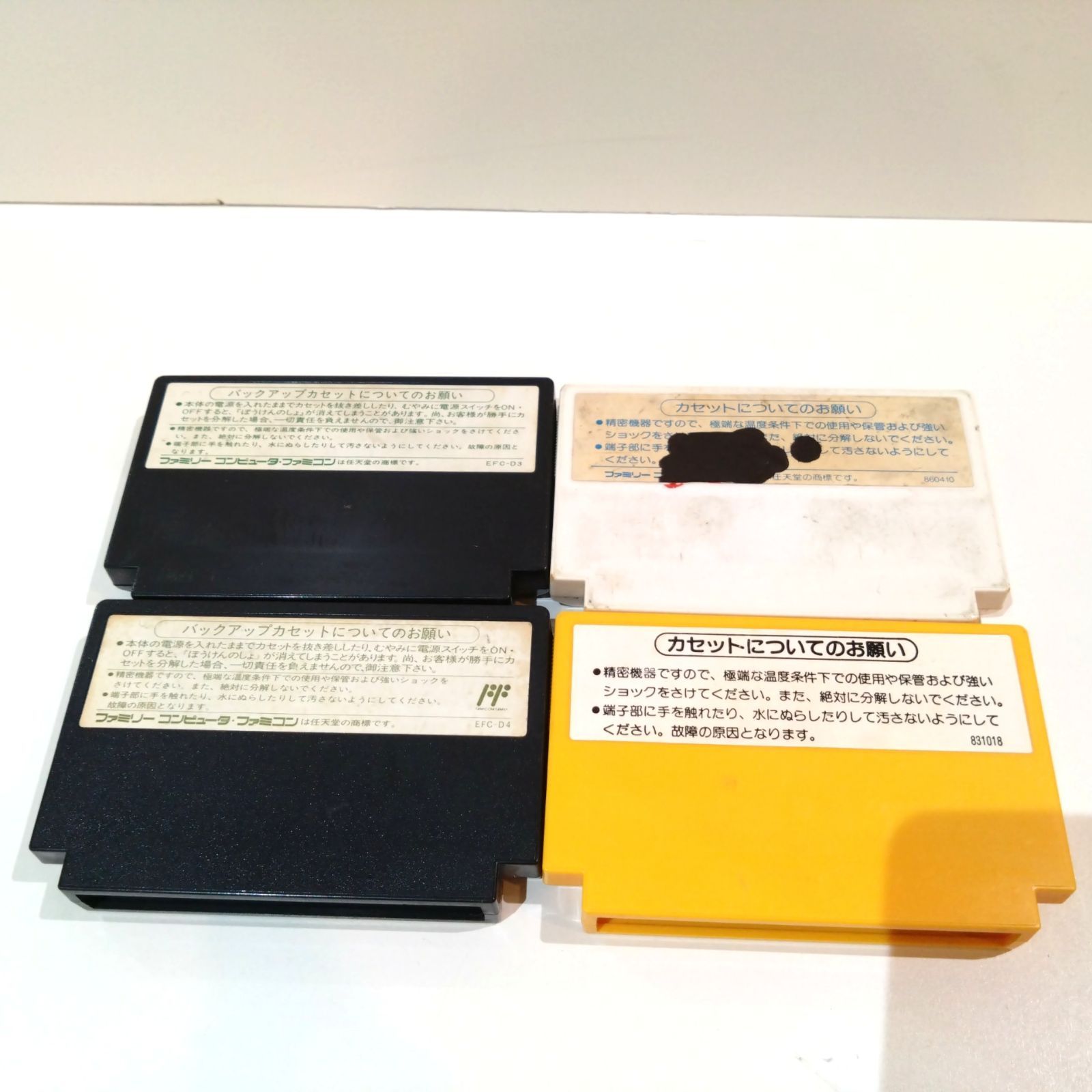 712 ファミコン ソフト カセット 6本 セット - メルカリ
