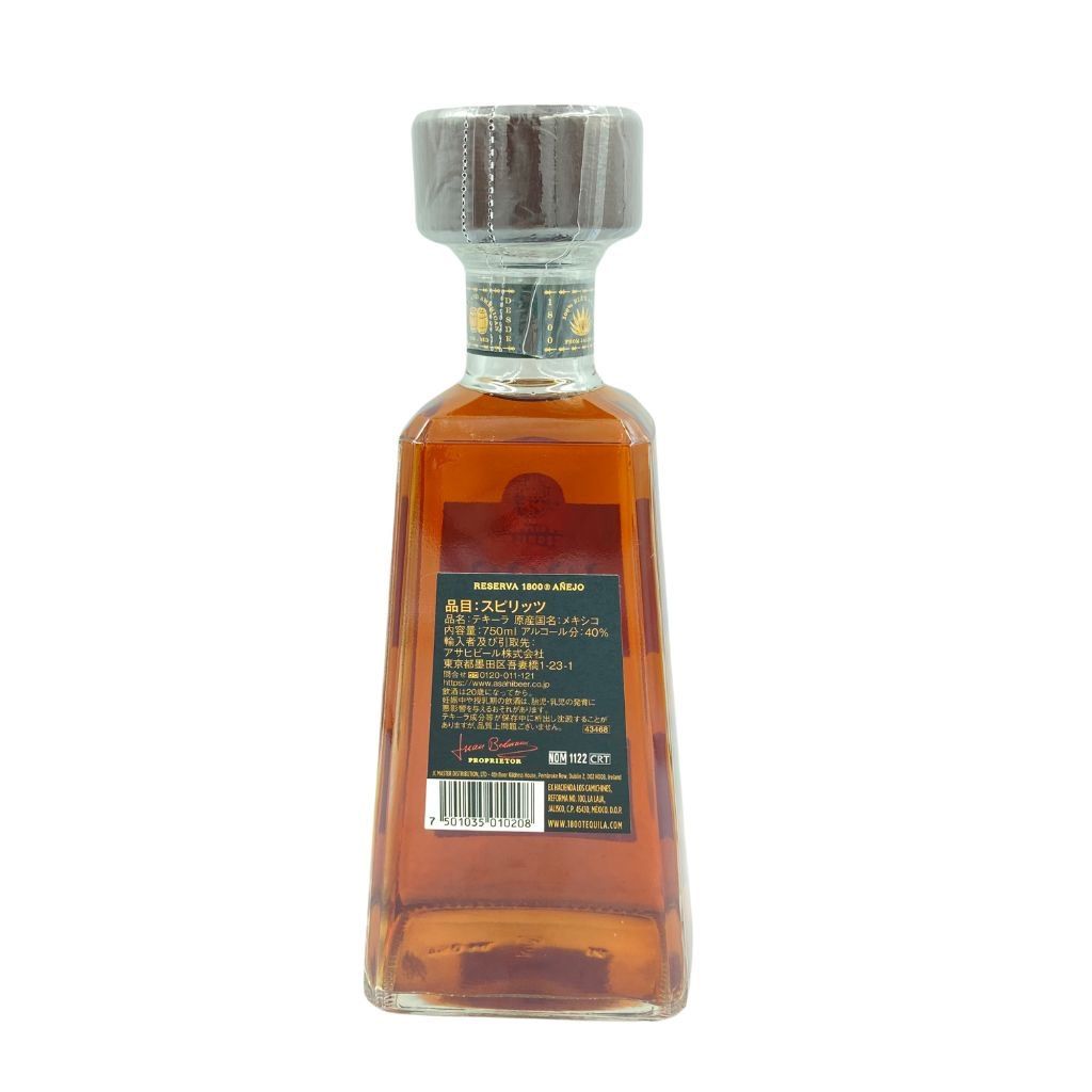 Amazon.co.jp: クエルボ 1800 アネホ 40度 750ml [並行輸入品