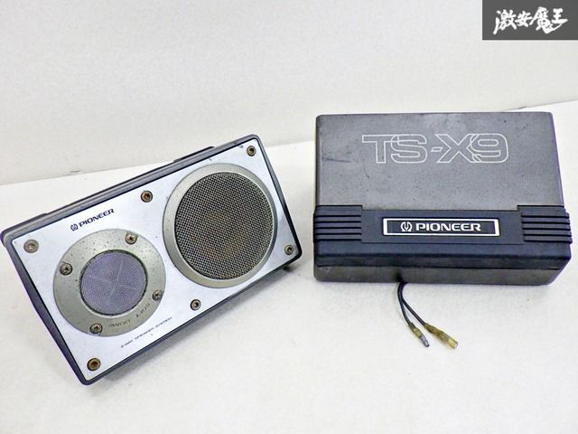 Pioneer カロッツェリア置型スピーカー TS-X3 ロンサムカーボーイ pioneer パイオニア ロンサムカーボーイ 置き型スピーカー TS-X9