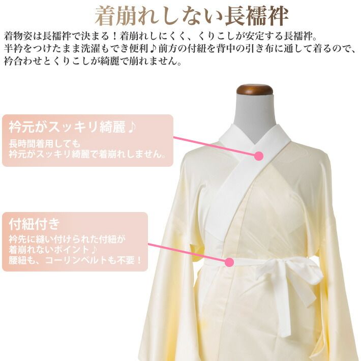 未使用品　和服　単衣　東レシルック　梅模様　無双.長襦袢(紐付)早い者勝ち 790c264ce13b90a5422444ff6e9297