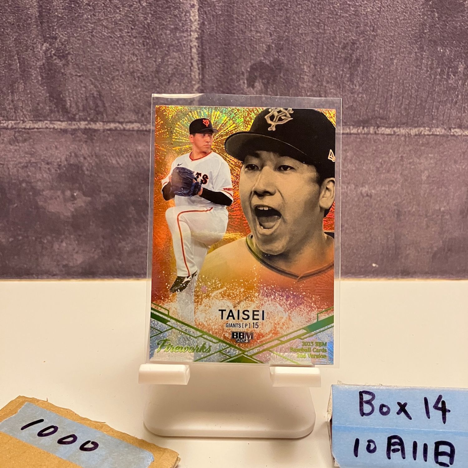 BBM 2023 2nd 巨人 大勢 535 BBM 2023 2nd 巨人 大勢 535 【公式通販】