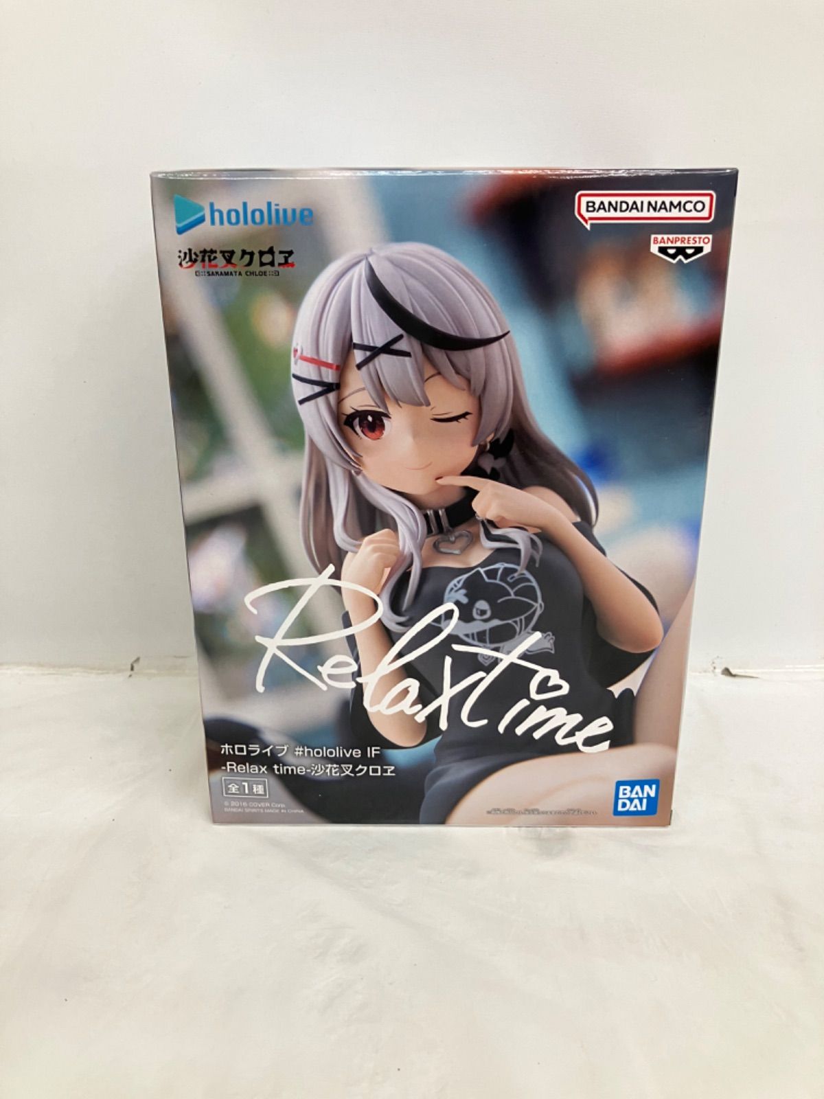 未開封 ホロライブ Relax time 沙花叉クロヱ 5個セット LFK566