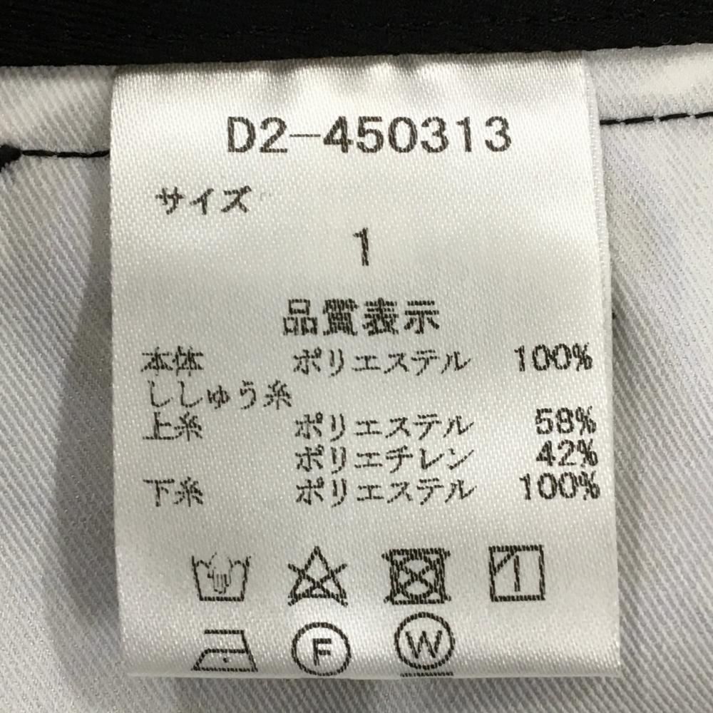 美品】ダンスウィズドラゴン×ハローキティ スカート 白×グレー