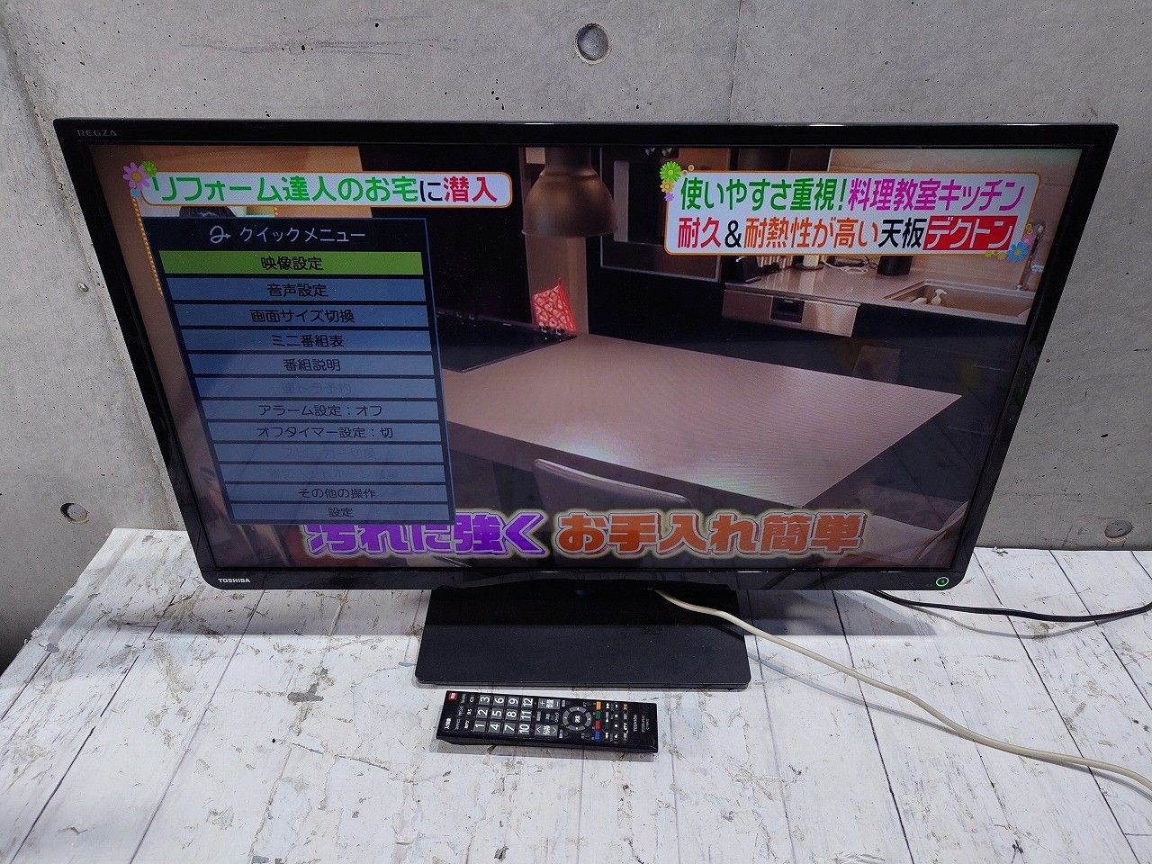 Regza レグザ 東芝 32V型 フルハイビジョン 液晶テレビ 32S7 ブラック