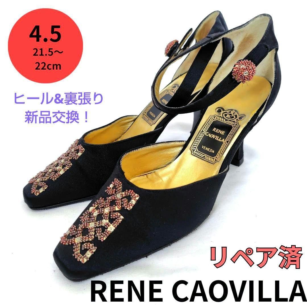 Rene Caovilla ビジュー付きパンプス Women's View all | Rene Caovilla®