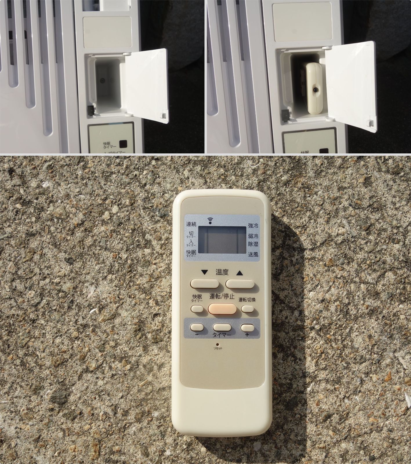 コイズミ窓用エアコン KAW-1606 2021年製 中古】K▽コイズミ 窓用