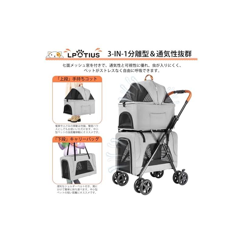 犬猫兼用 耐荷重20KG
