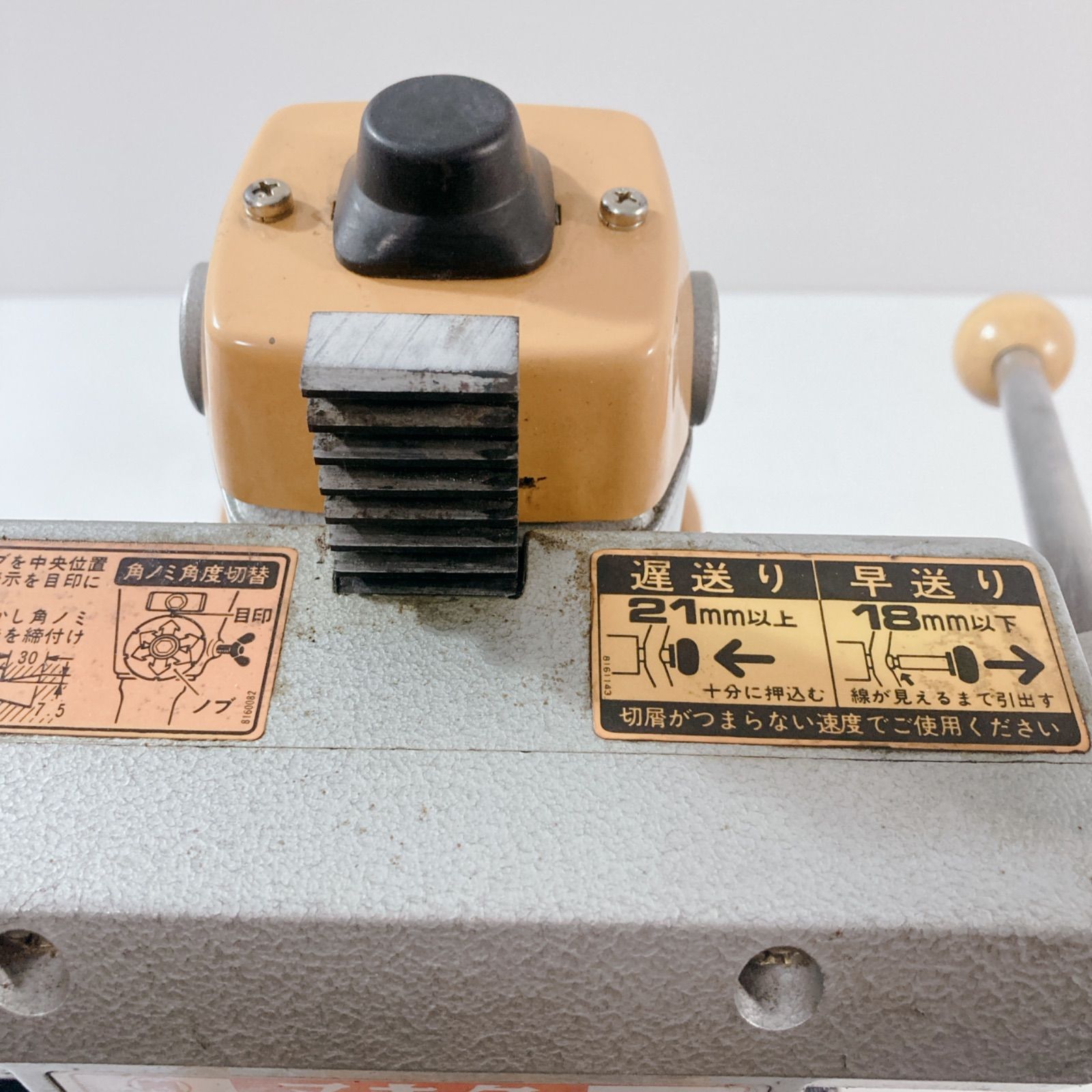 手動カクノミ 7303