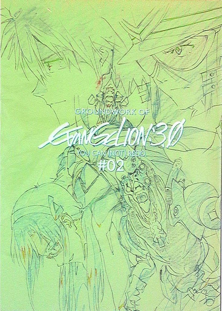 グラウンドワークス 「ヱヴァンゲリヲン新劇場版:Q アニメーション原画集 下巻」