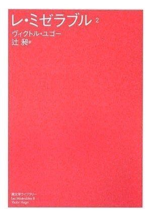 熊本城本 至文堂 侍屋敷古図集成 熊本 本 城