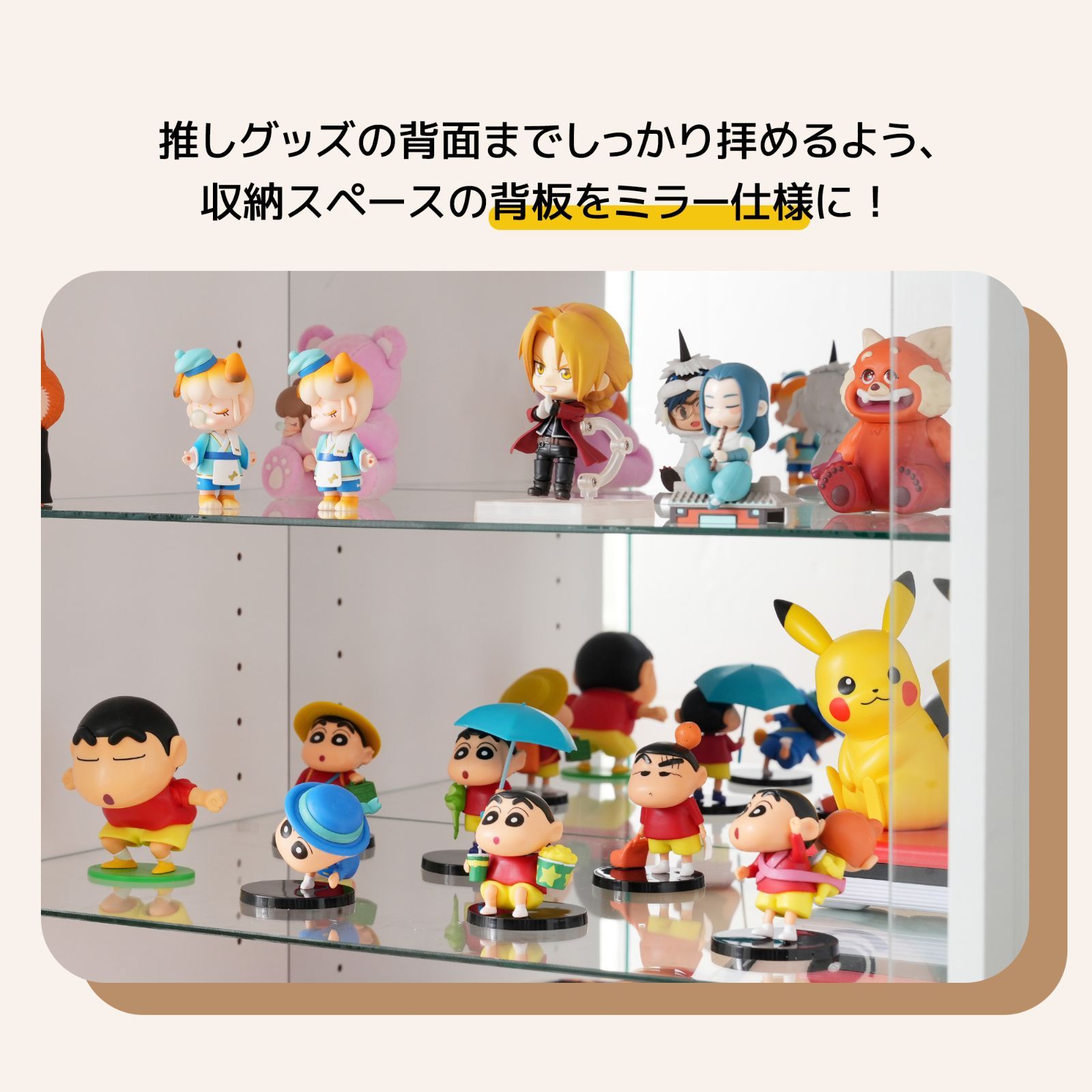 ワイドガラスキャビネット｜大容量4段｜高さ調節 ｜ホワイト｜幅60×奥行43×高さ88cm｜N515P196885W