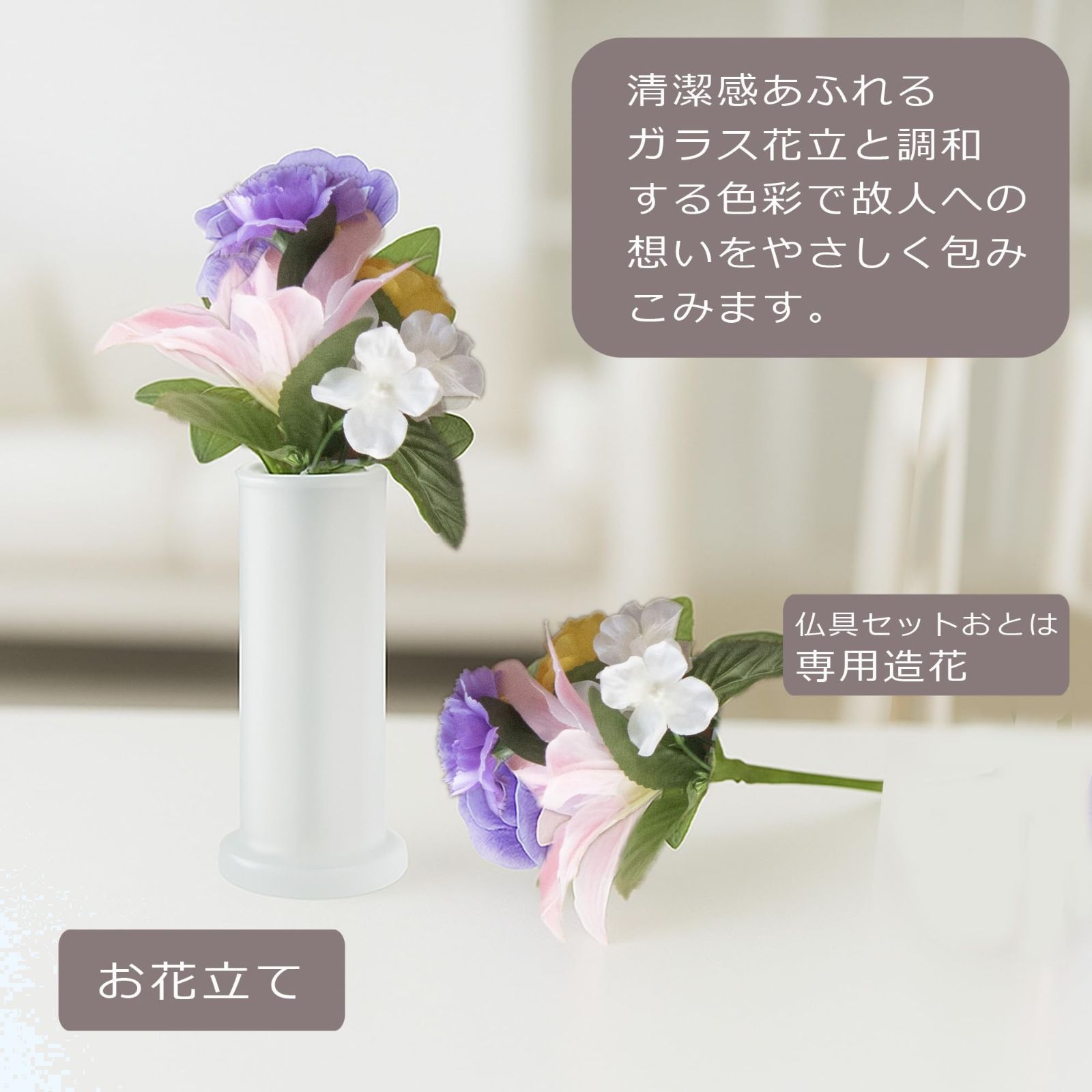 お盆
