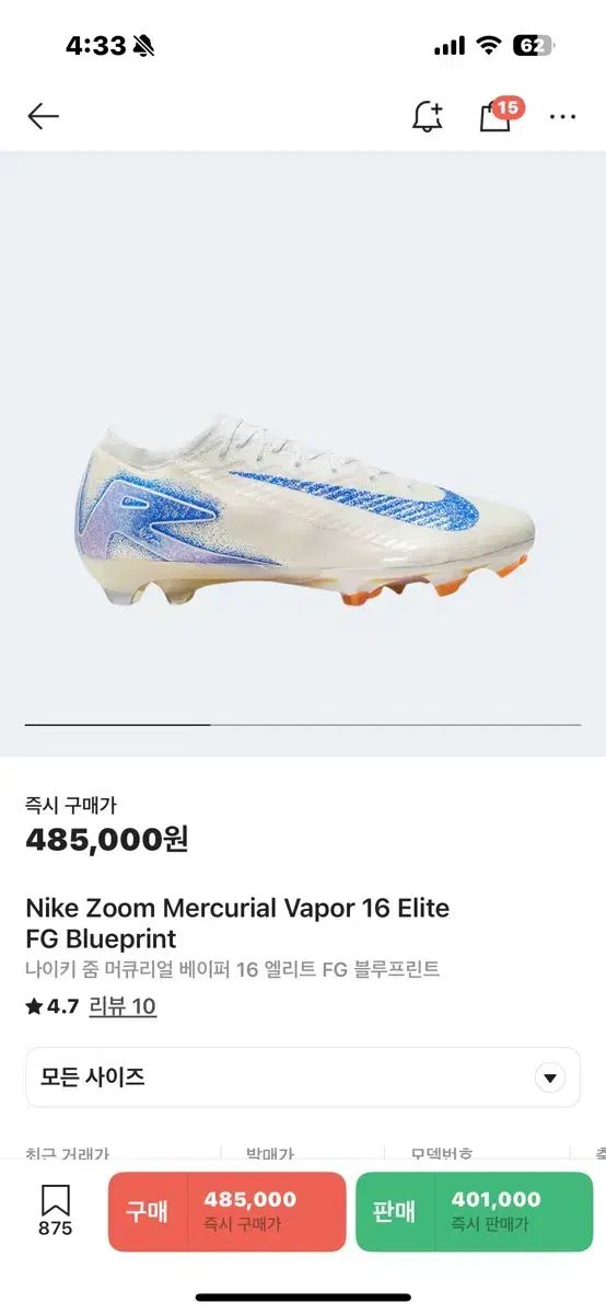NIKE ナイキ マーキュリアル Vapor ヴェイパー 16 ブルー 印刷 パック 265