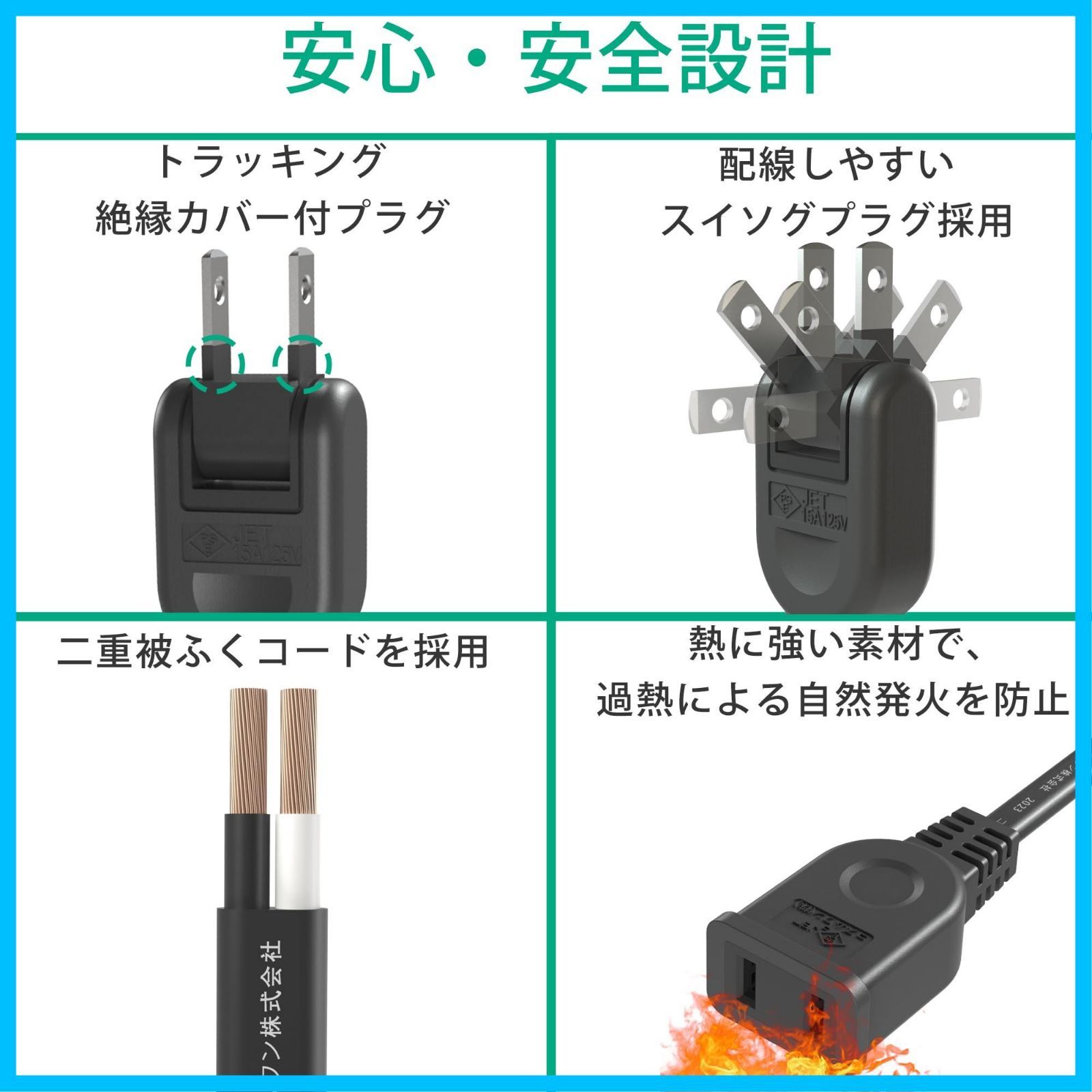 RoHS対応