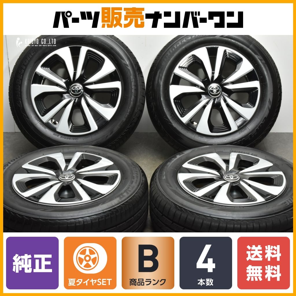 値引き！　室内保管　プリウスphv 純正ホイール　ラジアルタイヤ4本 値引き！ 室内保管 プリウスphv 純正ホイール ラジアルタイヤ4本