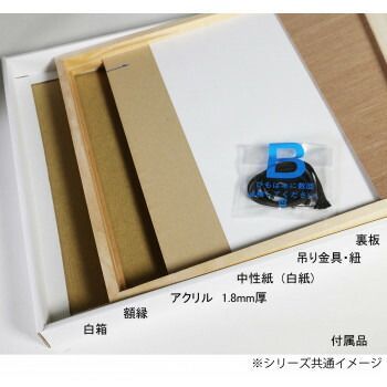 ブラック 八号454×333