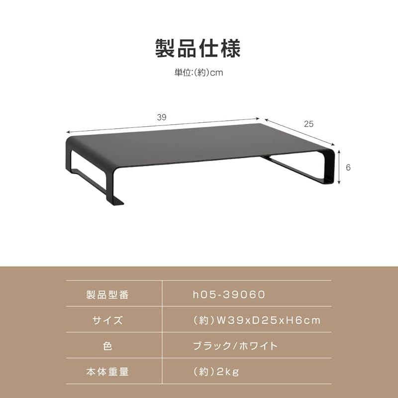 特価商品】【サインキングダム 】モニター台 モニタースタンド