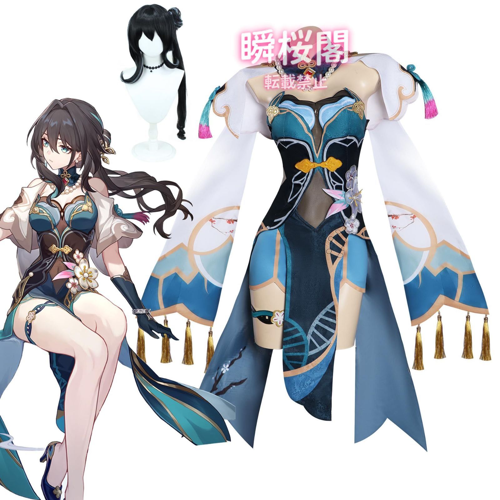 新発売 新発売 崩壊スターレイル コスプレ衣装 ウィッグ付き 大人用 cosplay コスチューム 仮装 変装 クリスマス ハロウィン イベント ステージ服ルアン?メェイ ハロウィン CS0916BJ