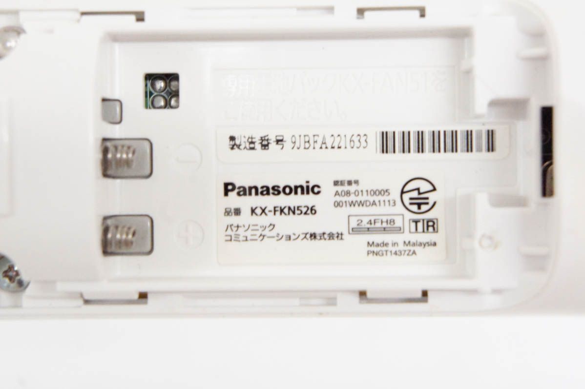 中古】C Panasonicパナソニック 増設子機 KX-FKN526-W 無接点充電 電話機/FAXに メルカリ