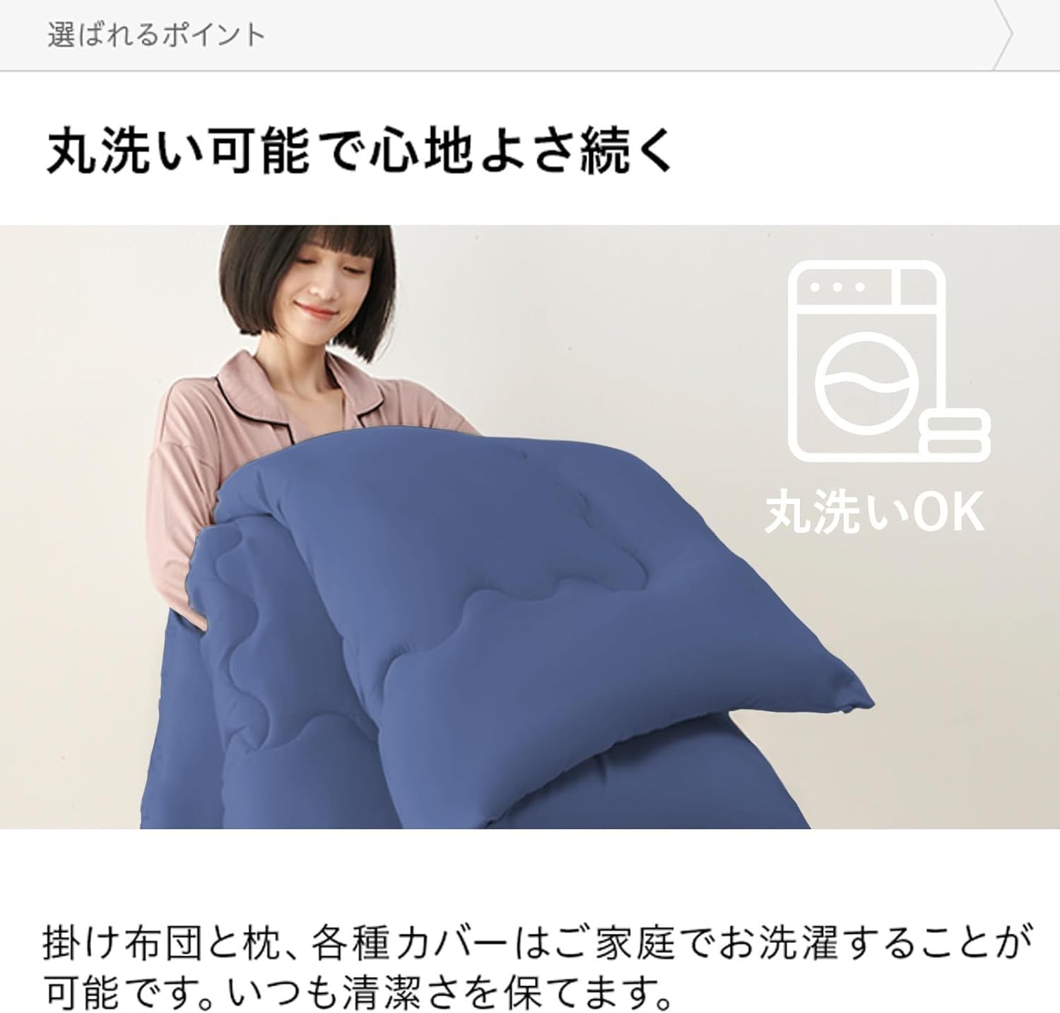 敷布団