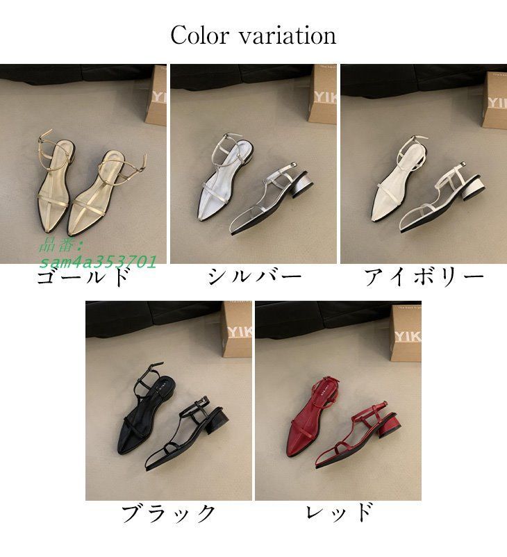 ストラップサンダル ヒール スクエアトゥ キレイめ 華奢ストラップ 美脚 脚長効果 宅込 送料無料 am4a353701