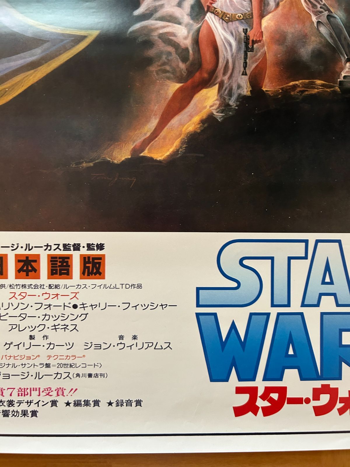 初代 グランツーリスモ B2サイズ ポスター 非売品 Amazon.co.jp: 初代 グランツーリスモ B2 サイズ ポスター
