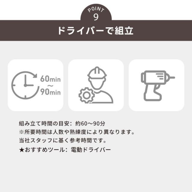 ロック付き 頑丈