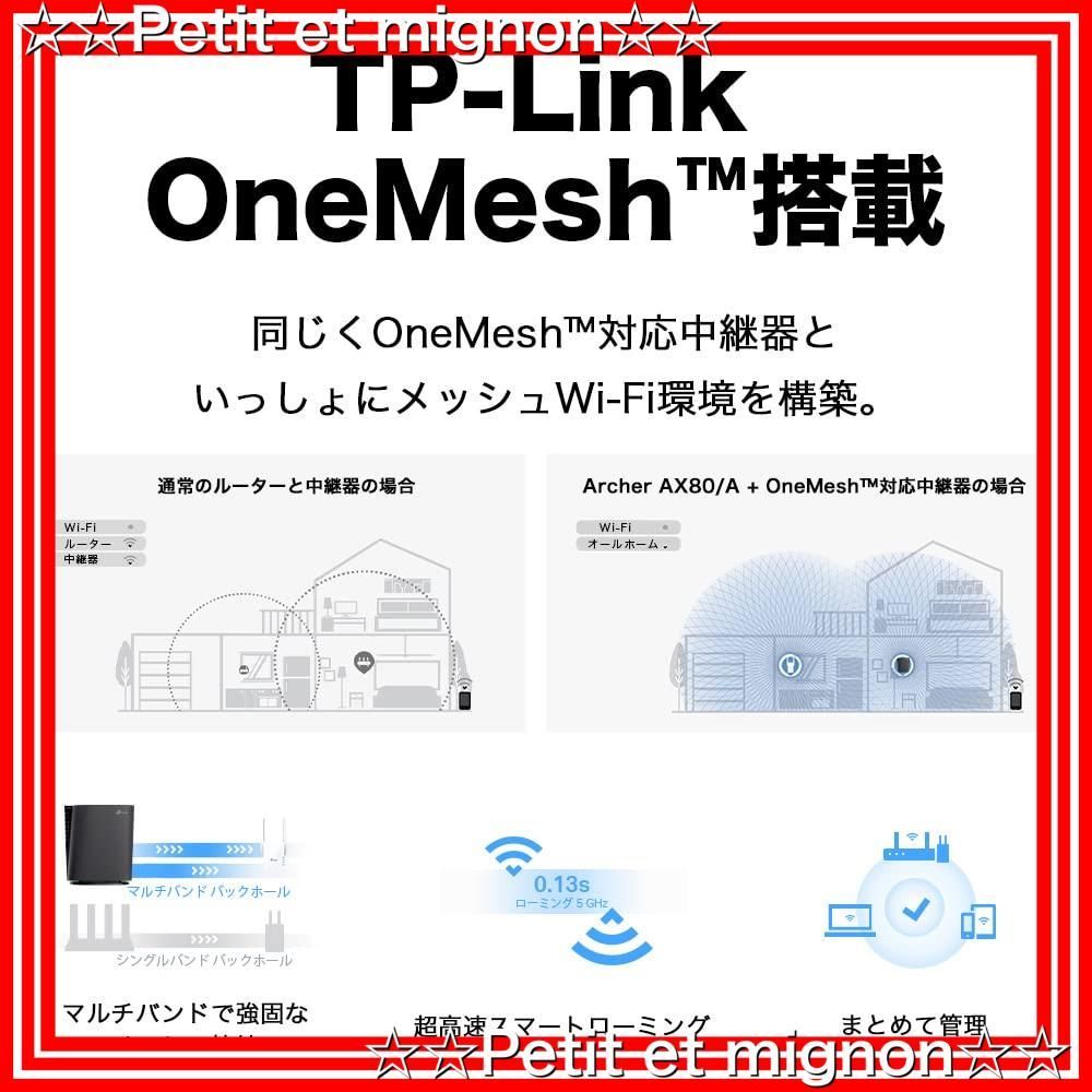 即日発送】縦型 IPv6 WAN/LANポートx1 2.5Gbps IPoE 1148Mbps VPN + 4804 OneMesh AX6000  対応 11AX WiFi6 メーカー3年 無線LAN Archer ルーター WiFi AX80/A TP-L - メルカリ