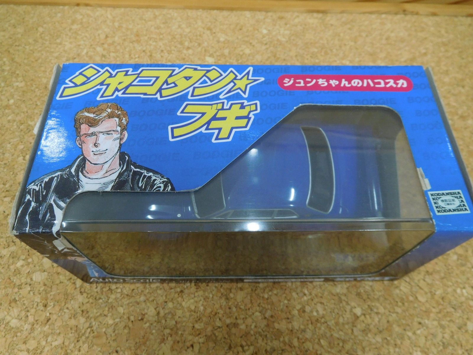 オートスケールコレクション