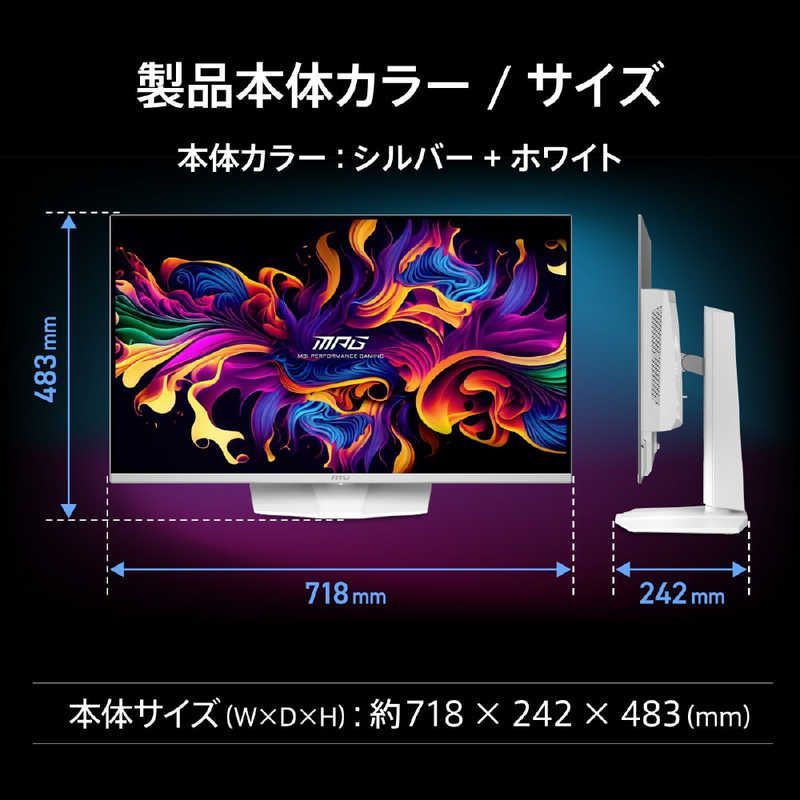 ゲーミングモニター