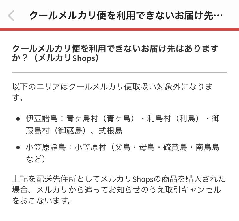 冷凍ラット 10袋