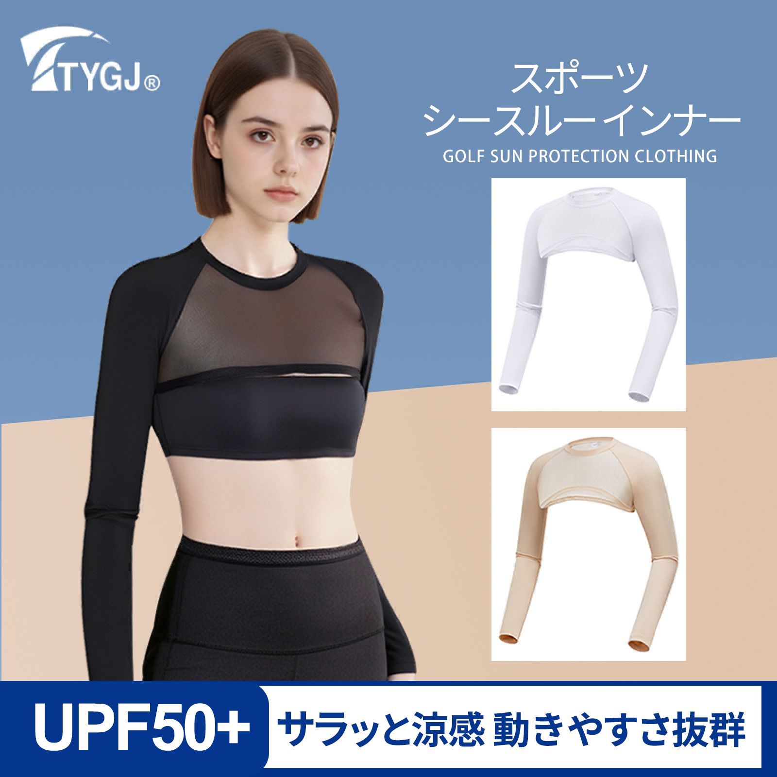 ジーフォア ゴルフ レディース トップス 長袖 カットソー 春夏 UVカット 楽天市場】ゴルフウェア レディース おしゃれ 長袖 トップス
