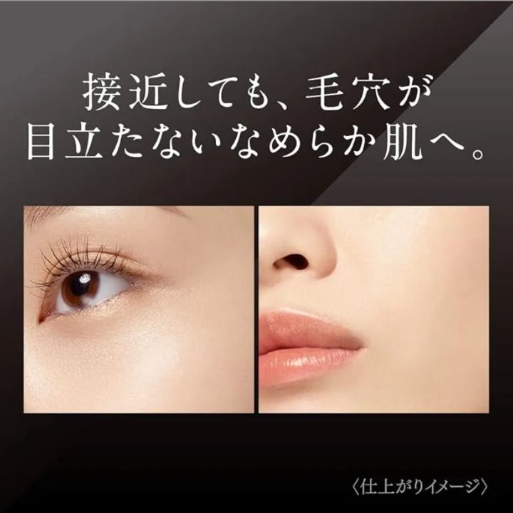 コフレドール パウダレスウェット ベージュ-C コフレドール