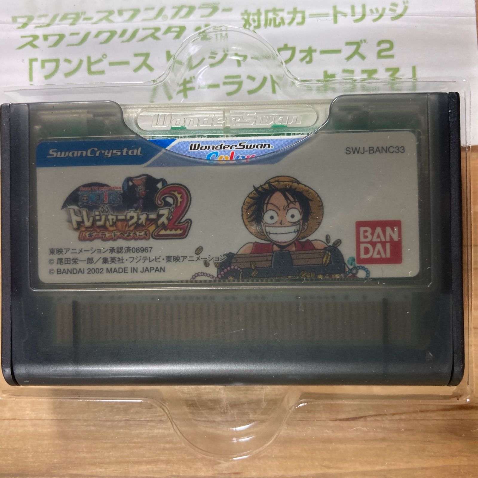 非売品付き ONE PIECE 虹の島伝説 チョッパーの大冒険 ソフト2本