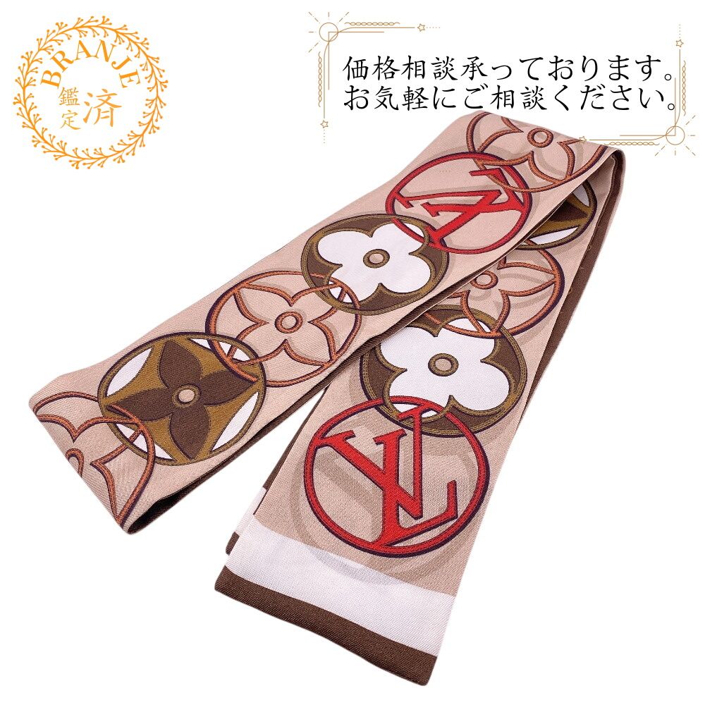 raku.です 5mc2452-h】ルイヴィトン ボストンバッグ モノグラム アリゼ24H M41399