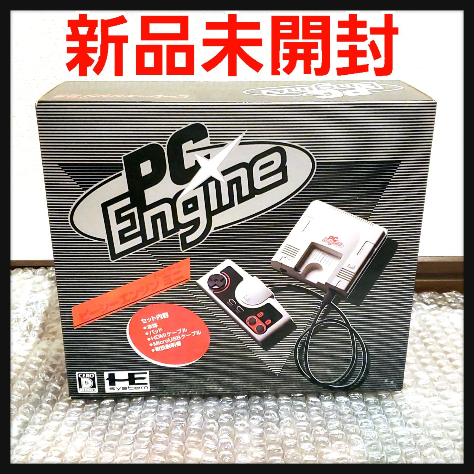 【未開封新品】PCエンジンミニ 新品未開封 PCエンジンミニ PCエンジン mini 新品未開封】 PCエンジン