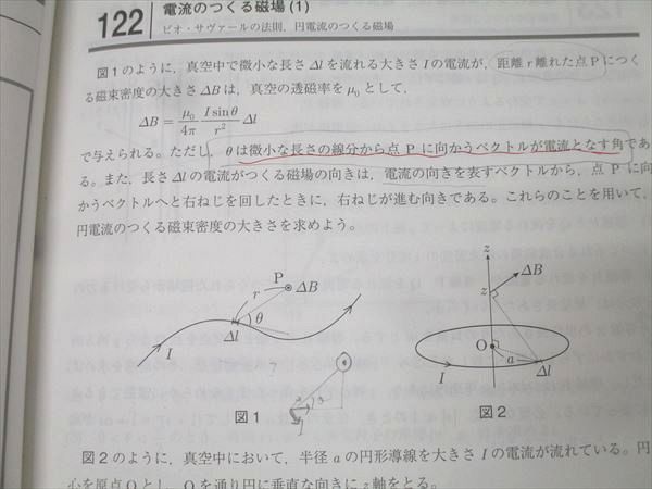 2025 後期