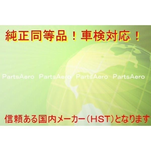 即決マフラー コンドル BKR66E|BKR66G純正同等|車検対応 046-21
