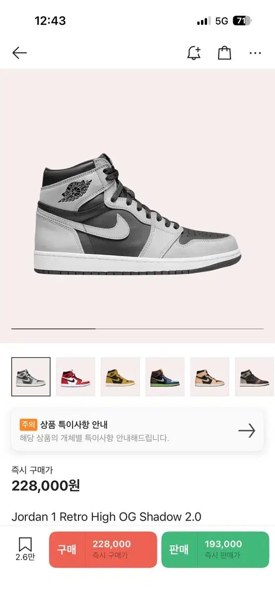 NIKE ナイキ エアジョーダン 1 シャドウ 2 0 280