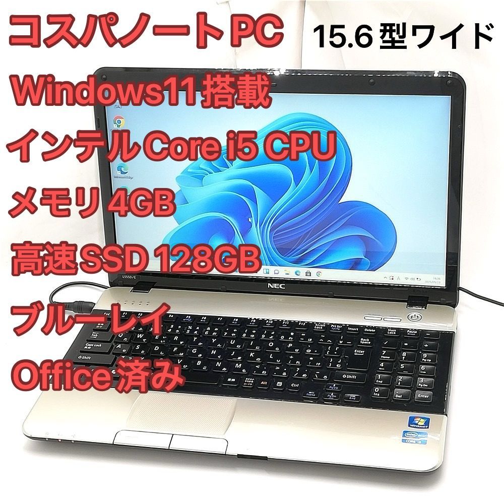 赤字覚悟 高速SSD Wi-Fi有 NEC ノートパソコン PC-LS550ES6G ゴールド 15.6型ワイド Core i5 Blu-ray 無線 Windows11 Office 即使用可