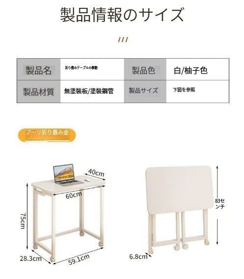小さなアパートの軽量シンプルな金属製可動式折りたたみ学習テーブル勉強部屋学生ライティングデスクペイントデスク