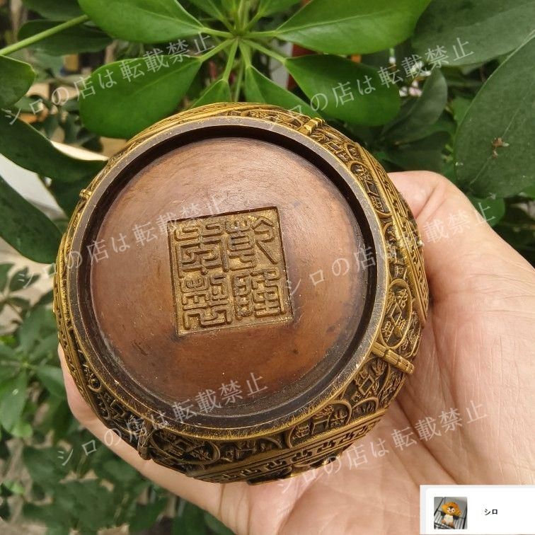新品・未使用】銅 細工 銅壺 聚宝盆 装飾品 現代工芸品美術品
