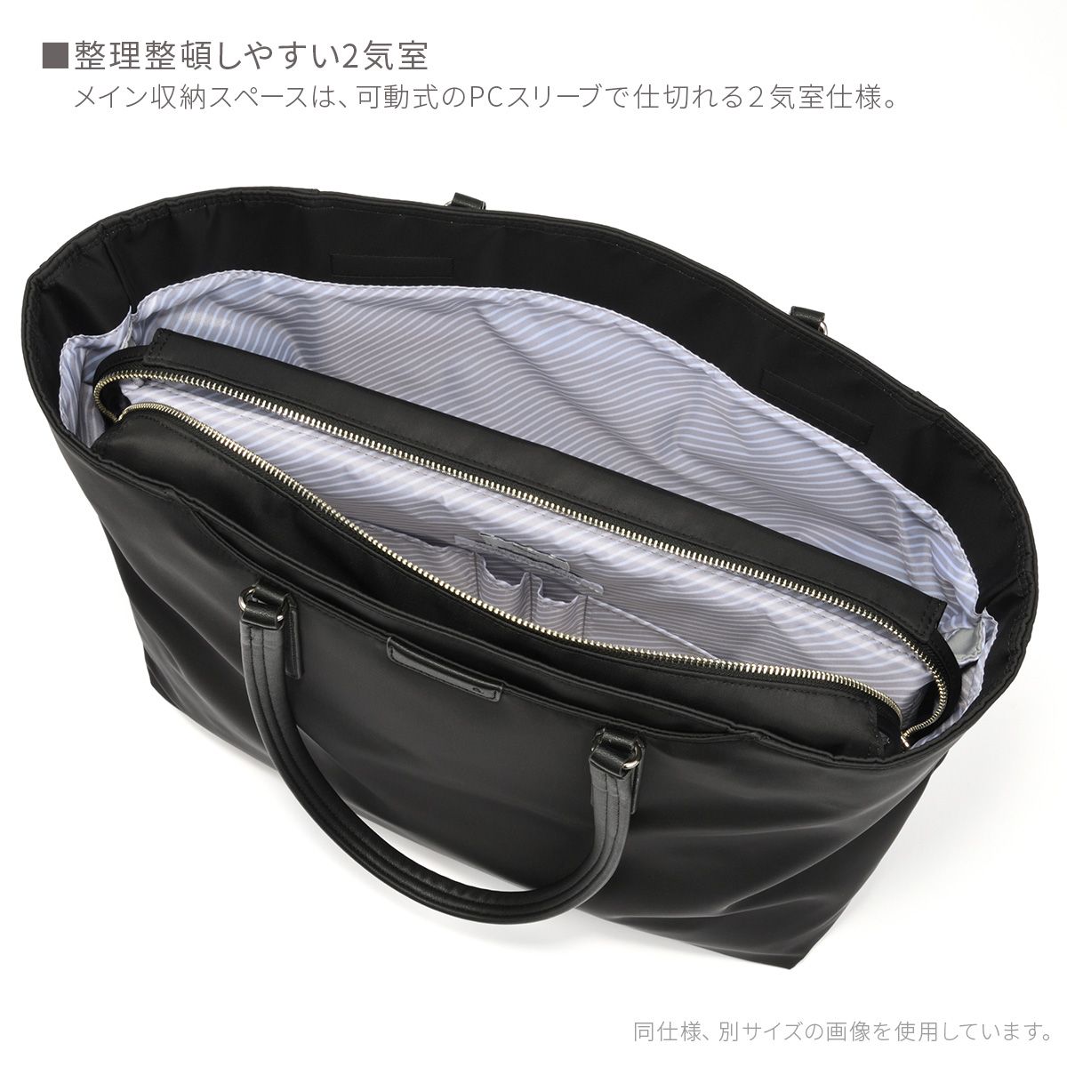 フロモ ビジネストートバッグ