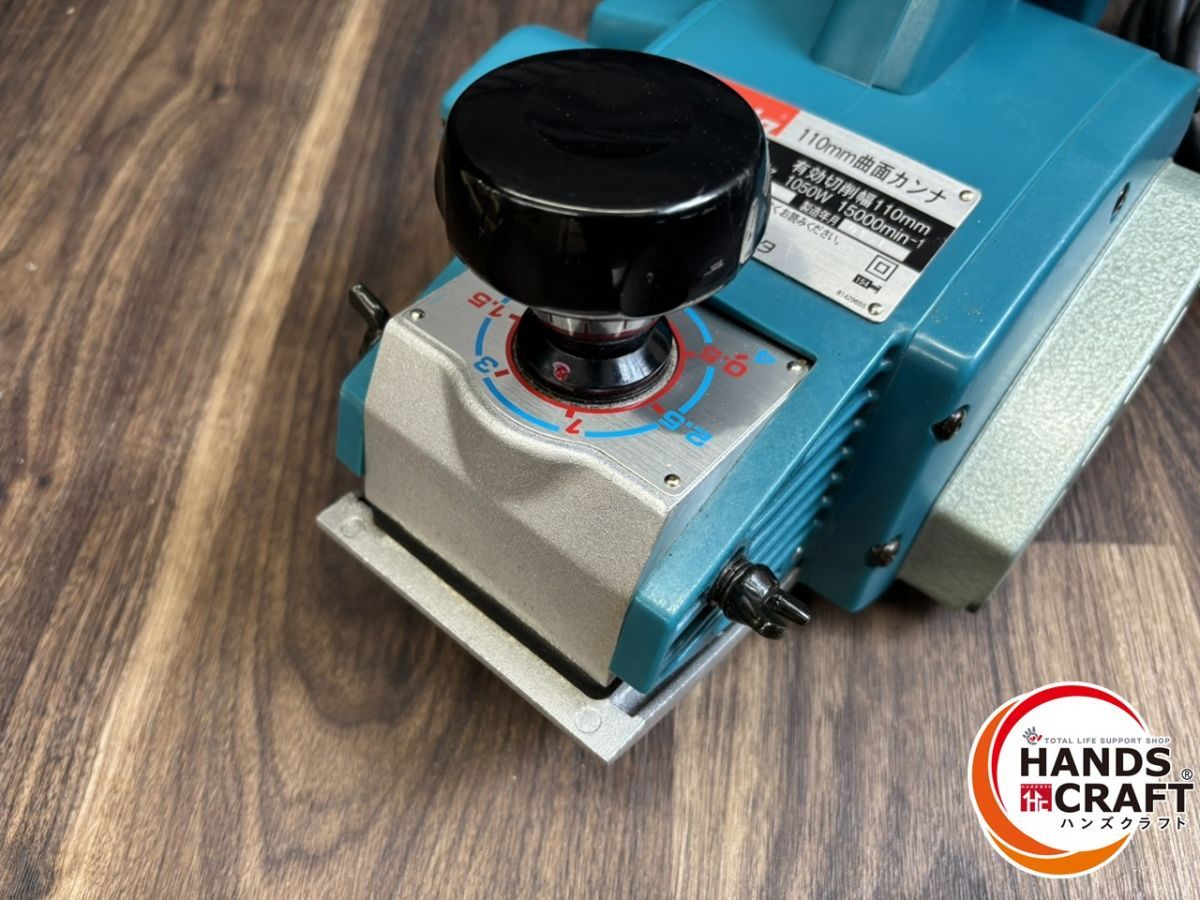 ♭ 品 マキタ makita 1002B-A 曲面カンナ 有効切削幅110mm 熊本けやき通り店