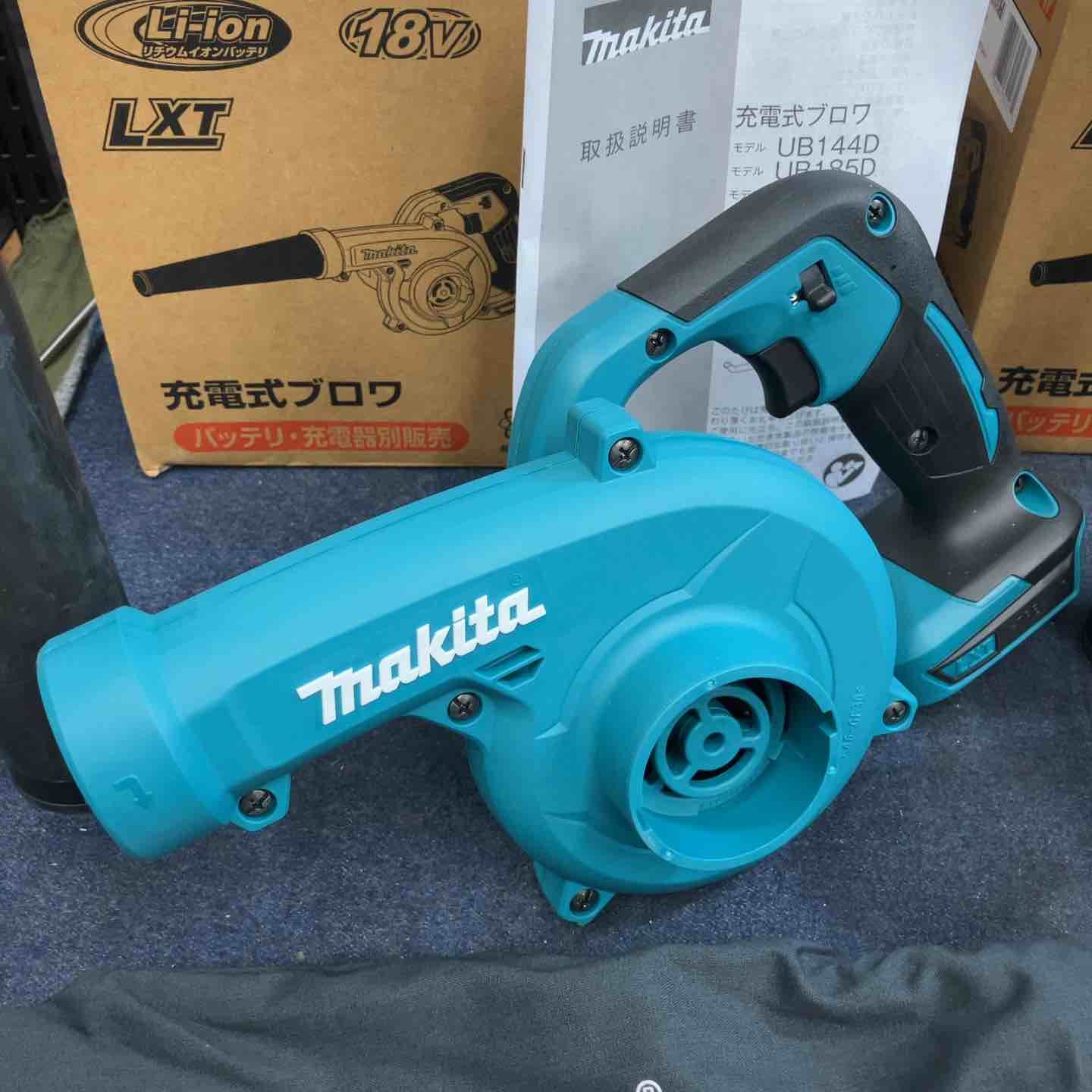 マキタ makita 18V コードレスブロワ UB185DZ 2台セット 八潮店